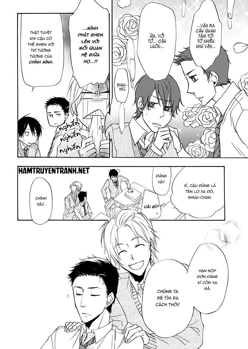 Dansui Chapter 1 - 17