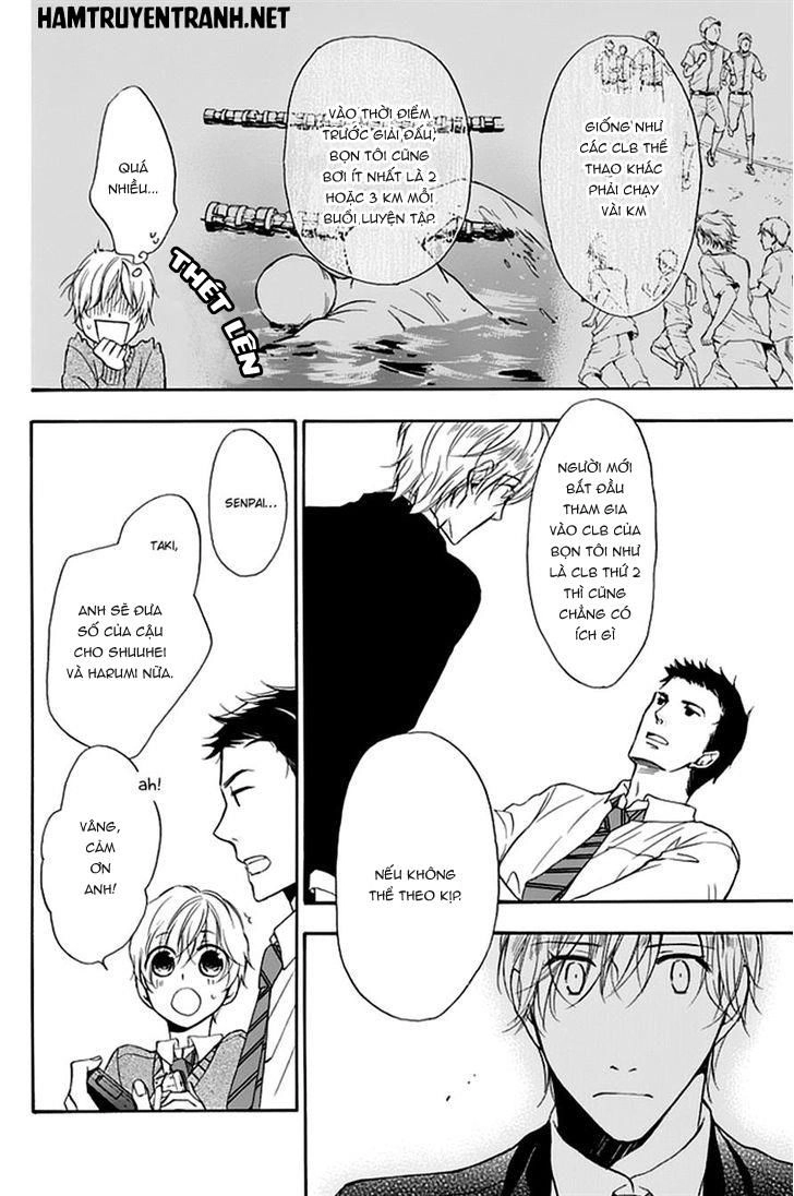 Dansui Chapter 2 - 17