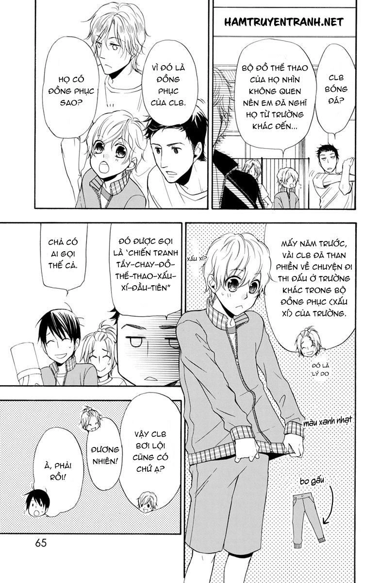 Dansui Chapter 4 - 3