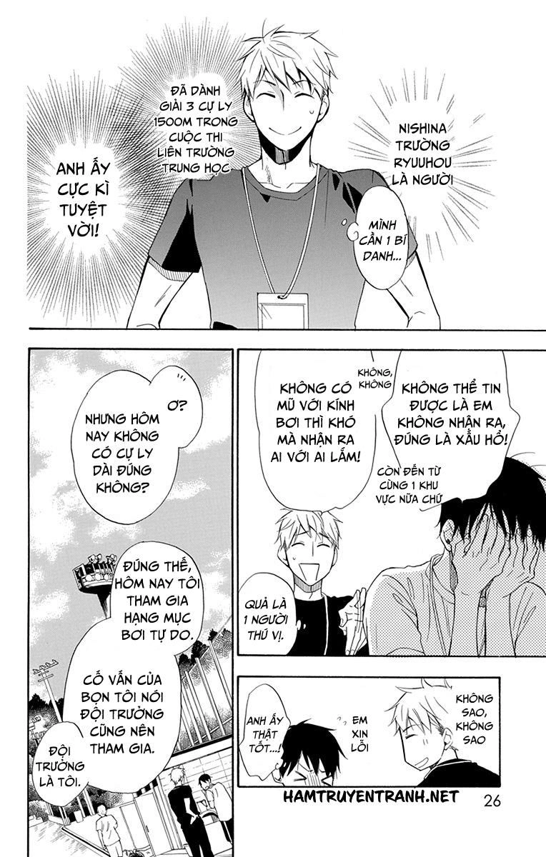 Dansui Chapter 9 - 5