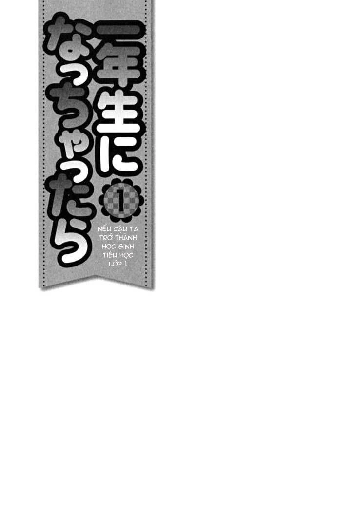 Ichinensei Ni Nacchattara Chapter 1 - 31