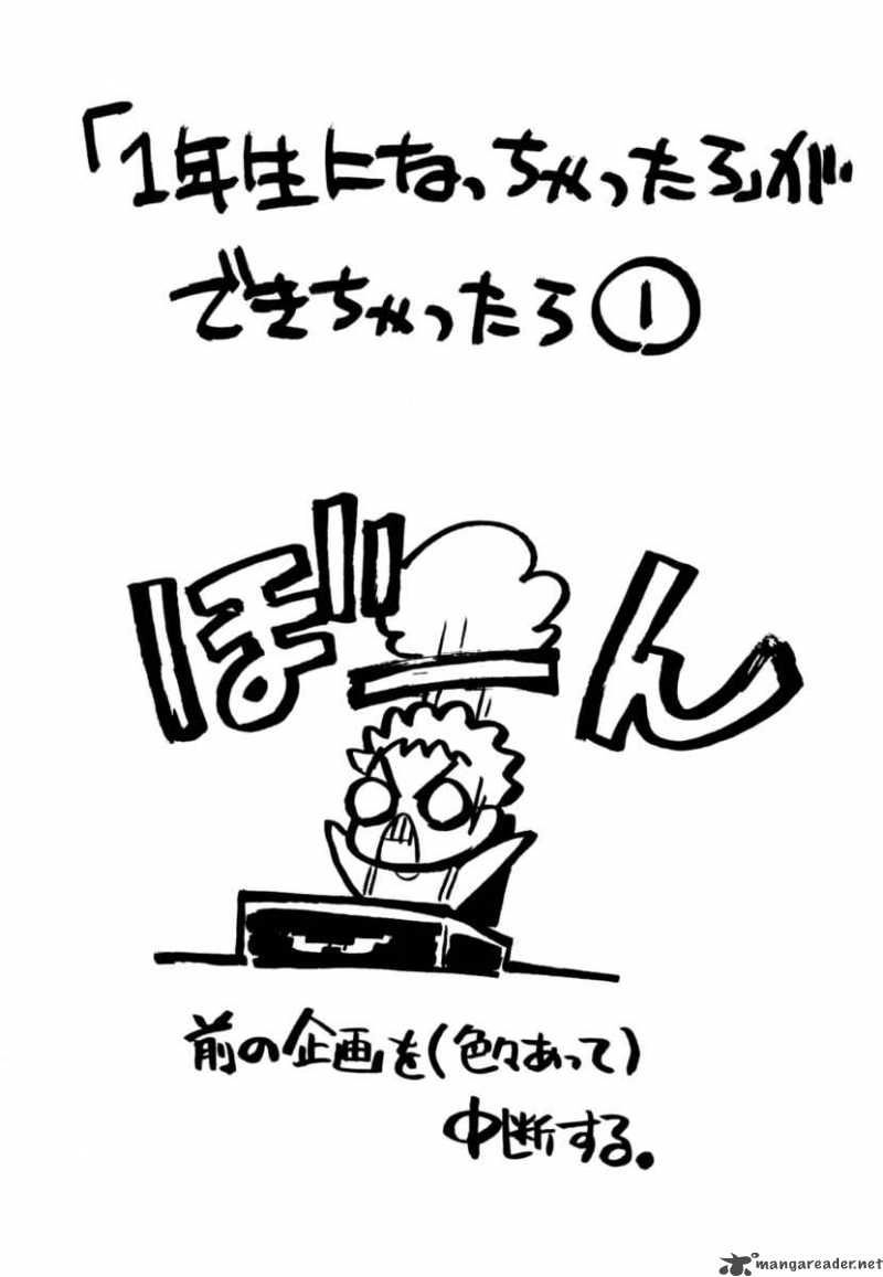 Ichinensei Ni Nacchattara Chapter 3 - 23