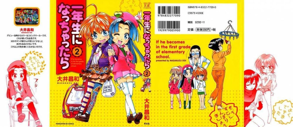 Ichinensei Ni Nacchattara Chapter 8 - 2