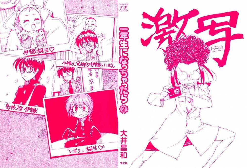 Ichinensei Ni Nacchattara Chapter 8 - 3