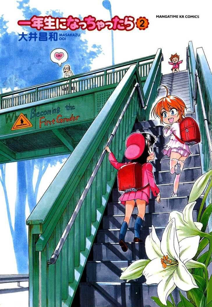 Ichinensei Ni Nacchattara Chapter 8 - 4