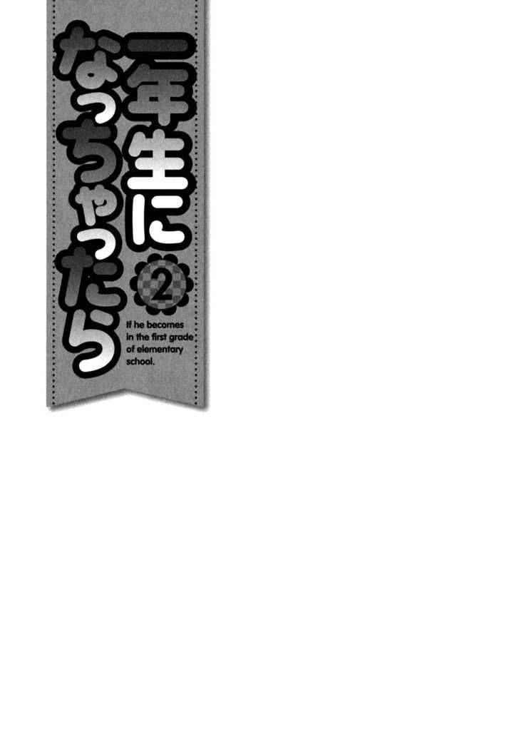 Ichinensei Ni Nacchattara Chapter 8 - 29