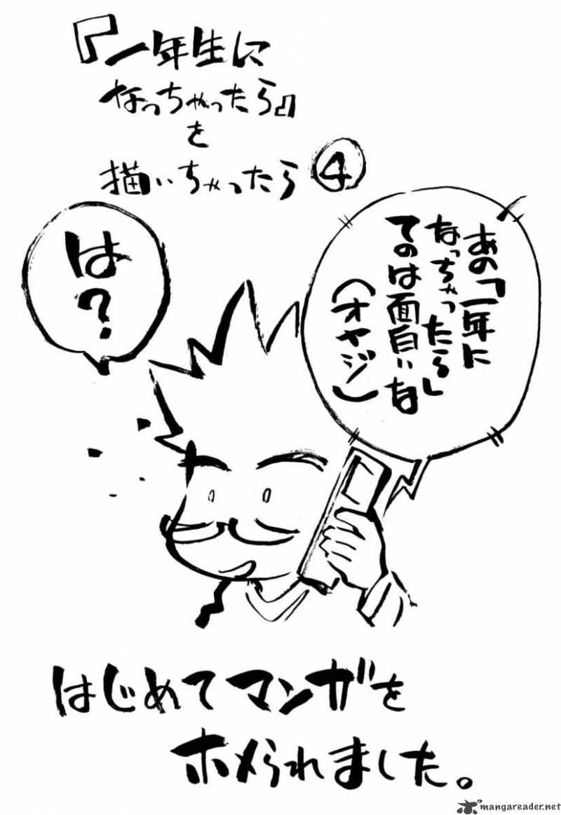 Ichinensei Ni Nacchattara Chapter 12 - 21