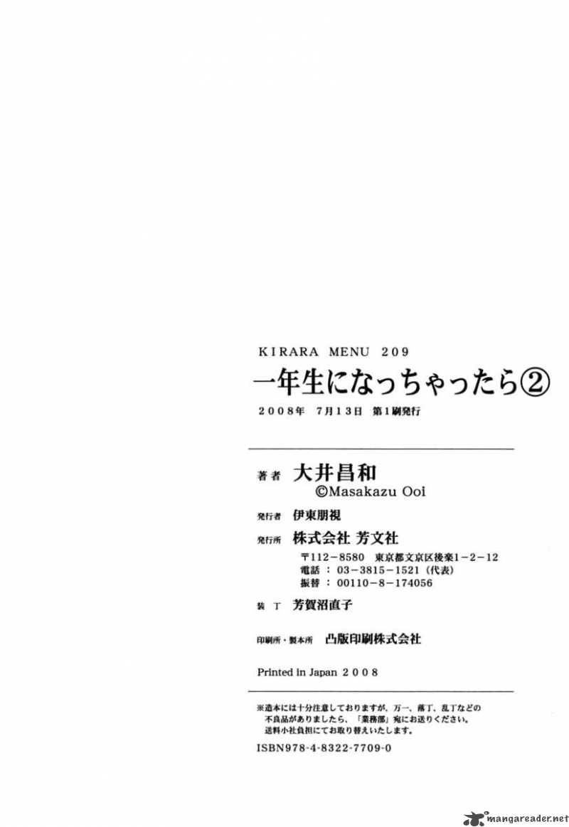 Ichinensei Ni Nacchattara Chapter 14 - 28