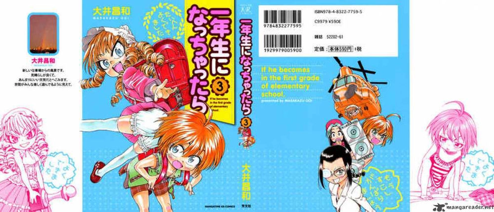 Ichinensei Ni Nacchattara Chapter 15 - 2