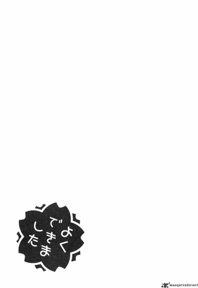 Ichinensei Ni Nacchattara Chapter 16 - 33