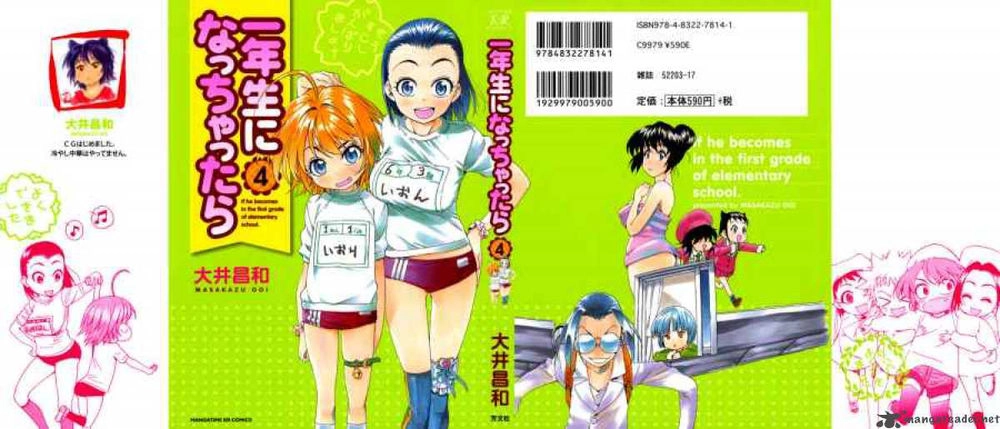 Ichinensei Ni Nacchattara Chapter 21 - 2