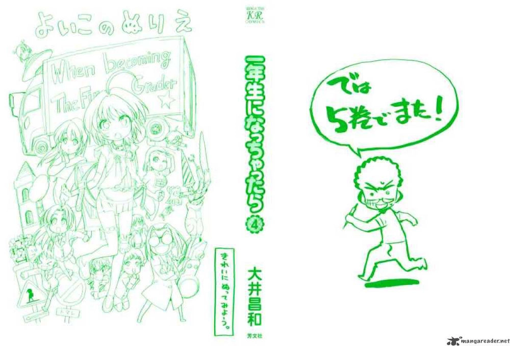 Ichinensei Ni Nacchattara Chapter 21 - 3