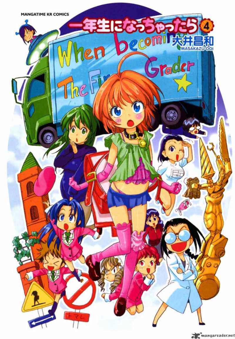 Ichinensei Ni Nacchattara Chapter 21 - 4