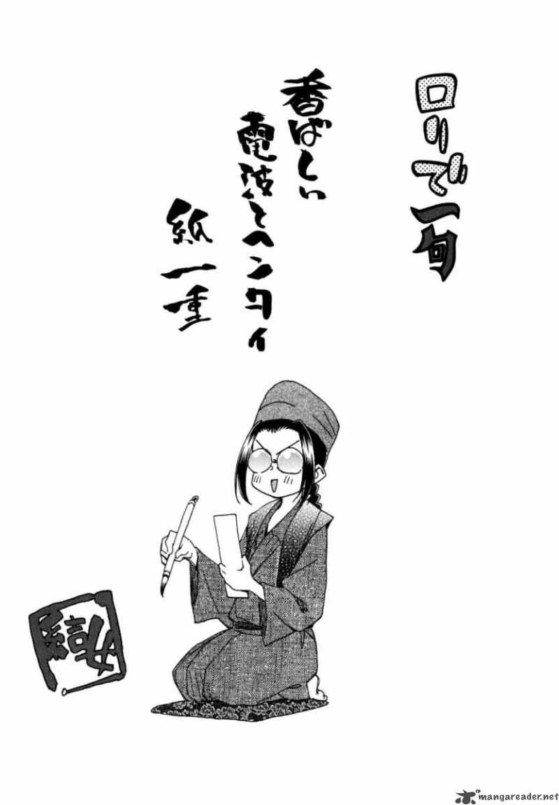 Ichinensei Ni Nacchattara Chapter 21 - 31