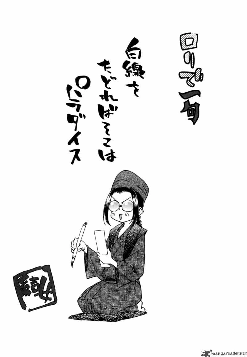 Ichinensei Ni Nacchattara Chapter 23 - 30