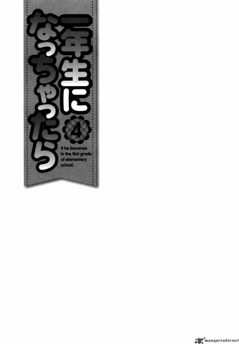 Ichinensei Ni Nacchattara Chapter 25 - 28