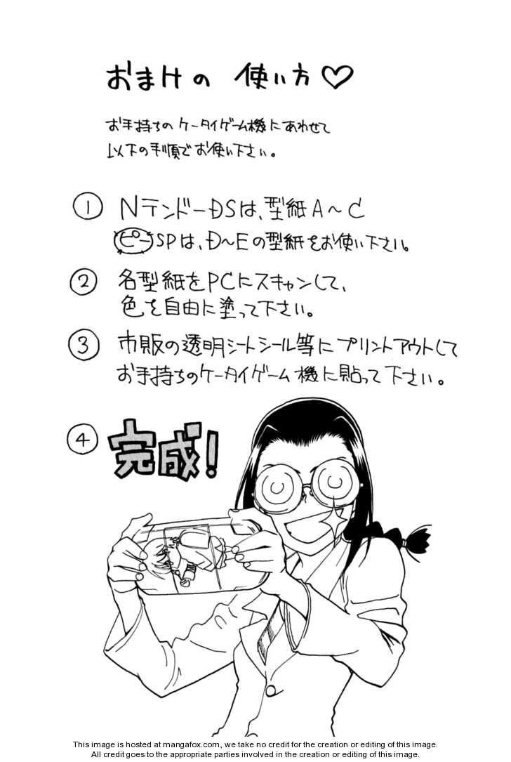 Ichinensei Ni Nacchattara Chapter 27.5 - 21