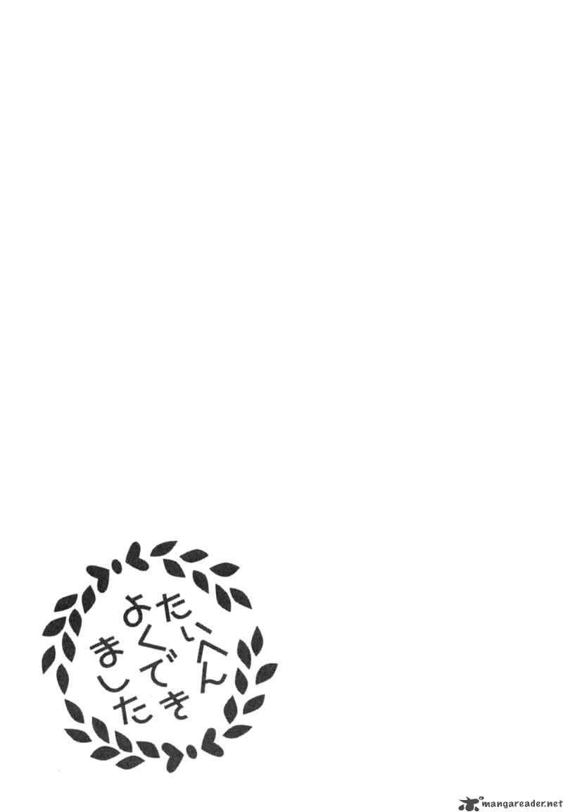 Ichinensei Ni Nacchattara Chapter 29 - 24