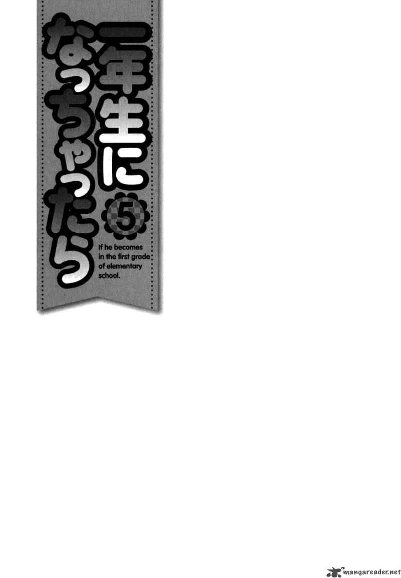 Ichinensei Ni Nacchattara Chapter 30 - 26