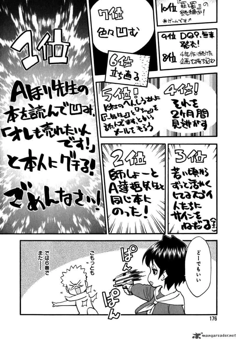 Ichinensei Ni Nacchattara Chapter 32 - 28