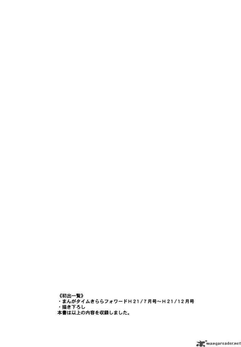 Ichinensei Ni Nacchattara Chapter 32 - 29