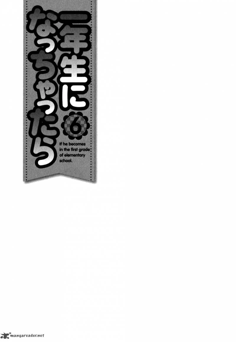 Ichinensei Ni Nacchattara Chapter 37 - 21