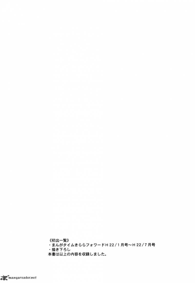 Ichinensei Ni Nacchattara Chapter 39 - 22