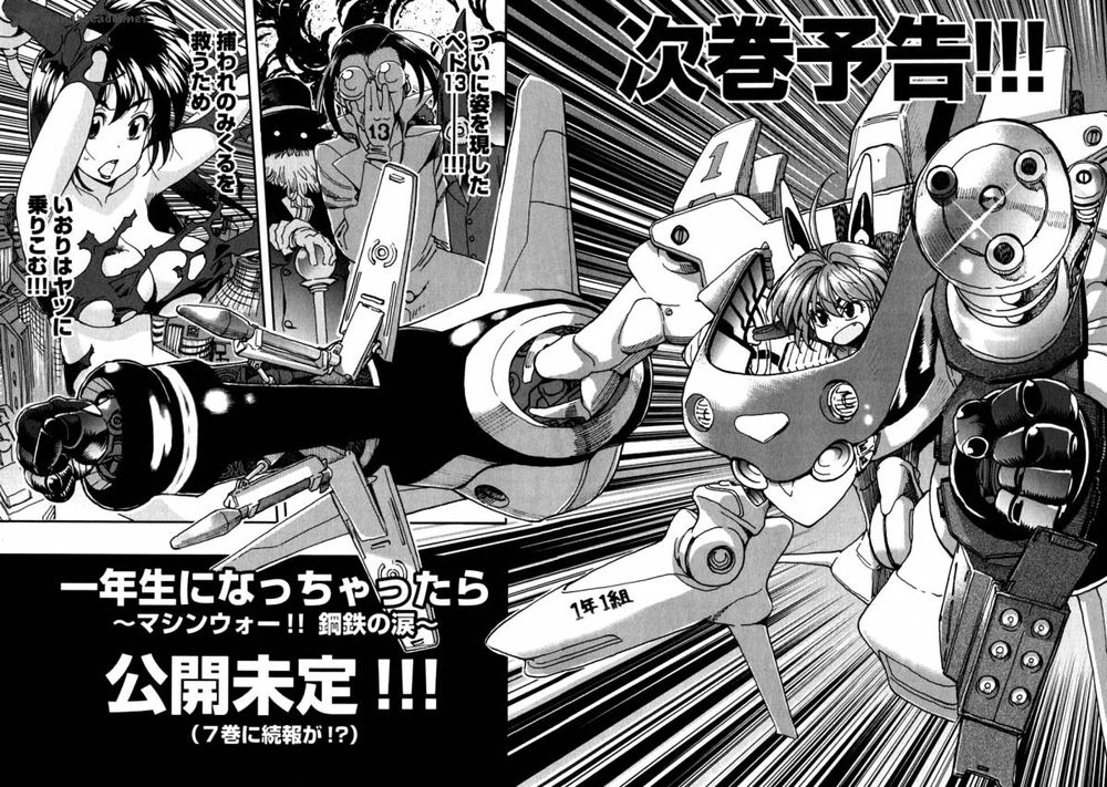 Ichinensei Ni Nacchattara Chapter 39 - 23