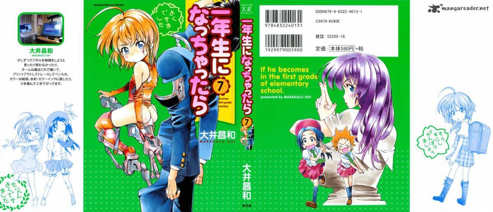 Ichinensei Ni Nacchattara Chapter 40 - 2