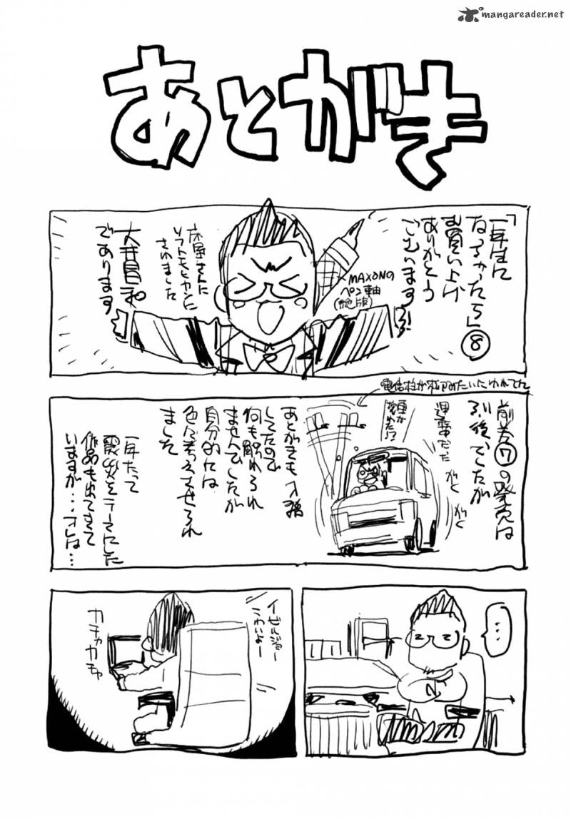 Ichinensei Ni Nacchattara Chapter 53 - 24