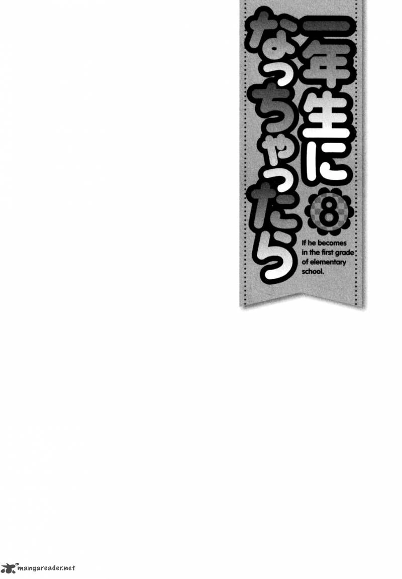 Ichinensei Ni Nacchattara Chapter 53 - 26