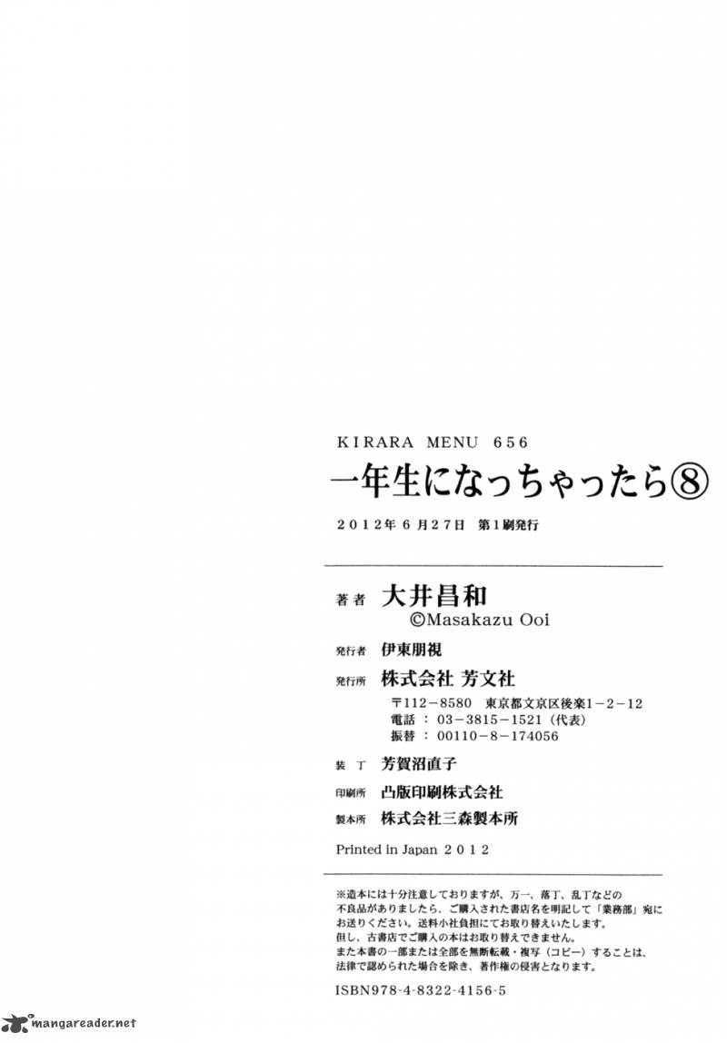 Ichinensei Ni Nacchattara Chapter 53 - 28