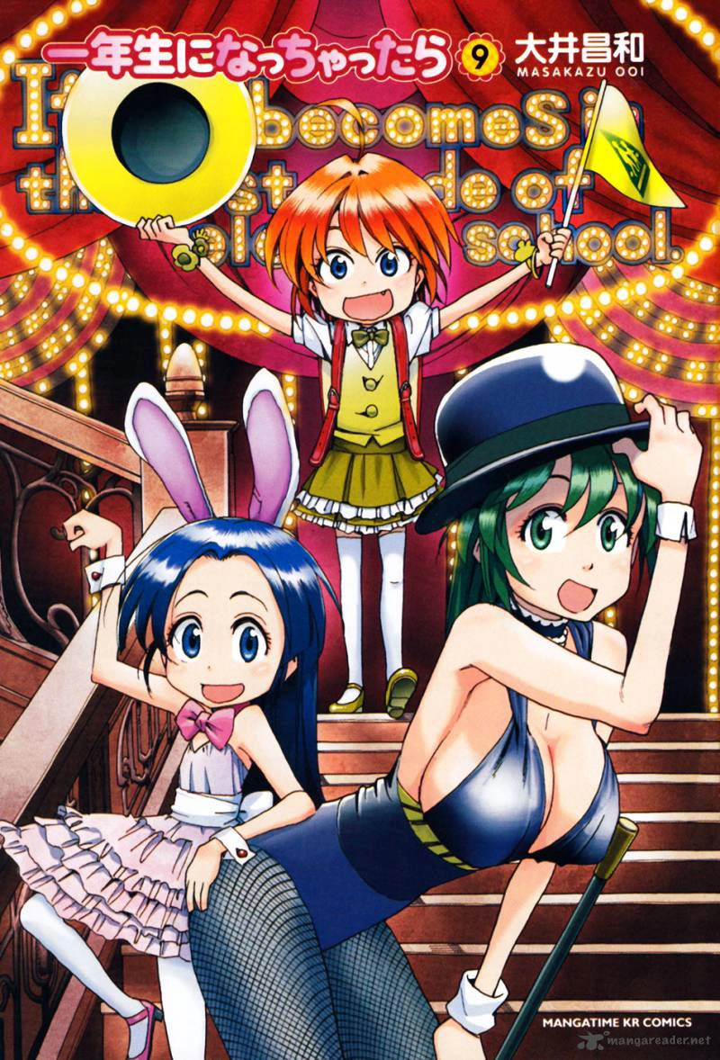 Ichinensei Ni Nacchattara Chapter 54 - 4