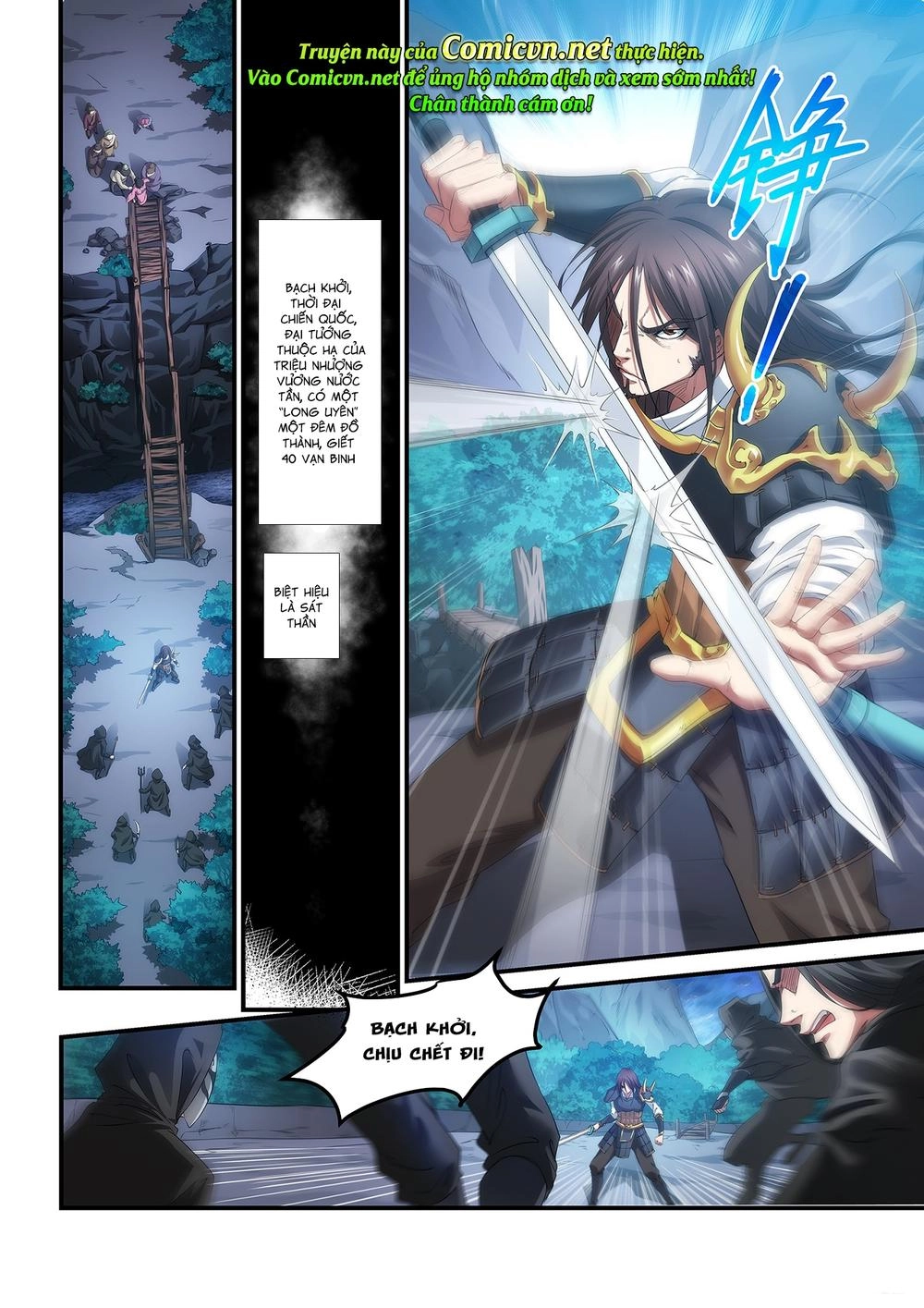 Đội Quân Đất Nung Chapter 1 - 1