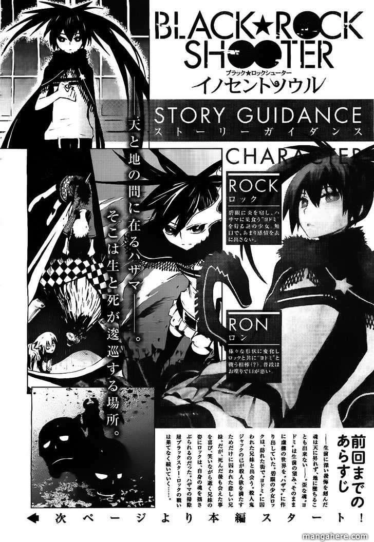 Black Rock Shooter - Innocent Soul Chapter 2 - 9
