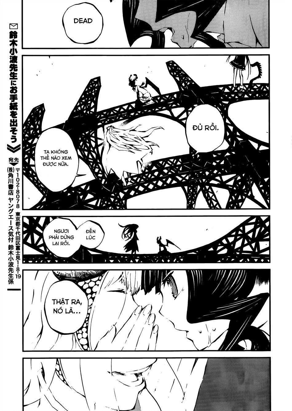 Black Rock Shooter - Innocent Soul Chapter 10 - 29
