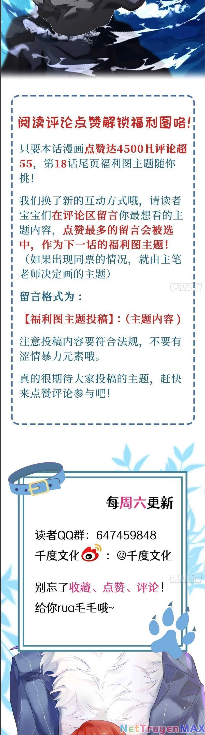 Bạn Trai Biến Dị Của Tôi!!! Chapter 17 - 22