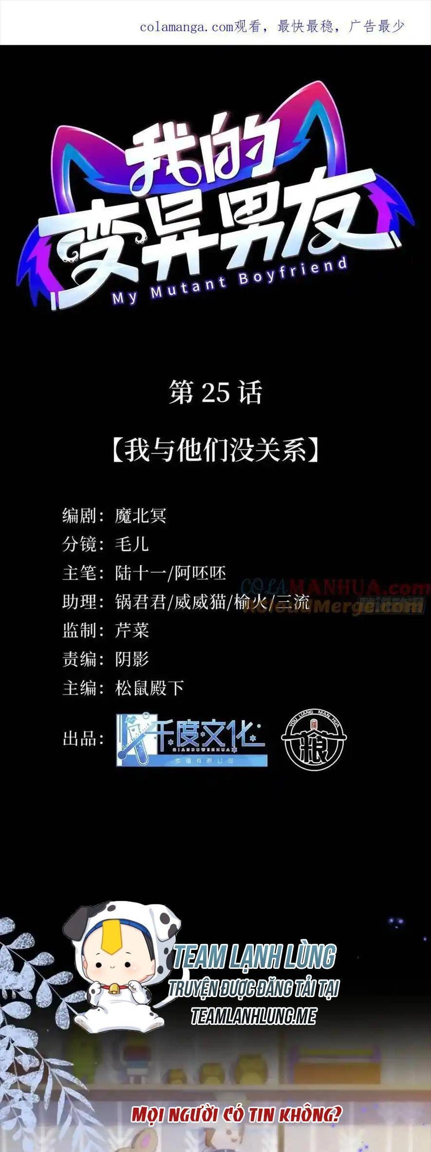 Bạn Trai Biến Dị Của Tôi!!! Chapter 24 - 4