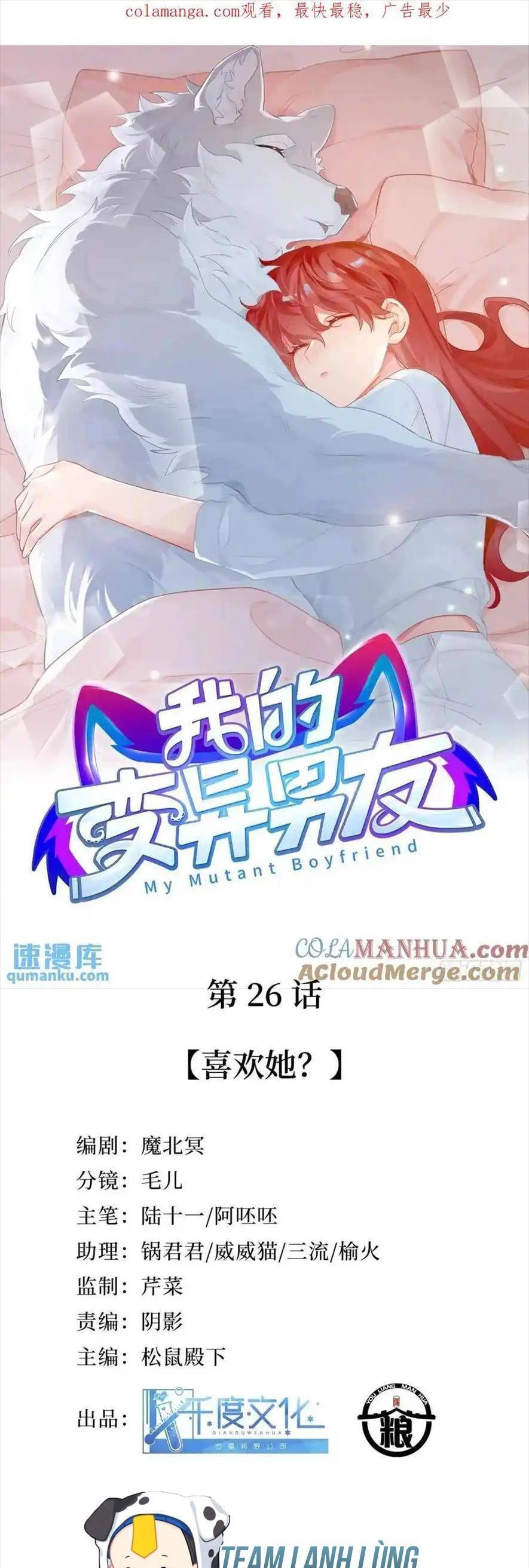 Bạn Trai Biến Dị Của Tôi!!! Chapter 25 - 4