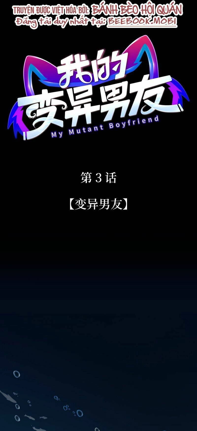 Bạn Trai Biến Dị Của Tôi!!! Chapter 3 - 1