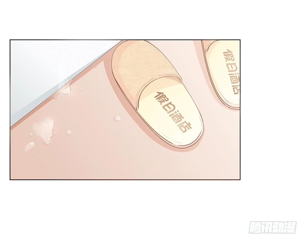 Tổng Tài Ma Cà Rồng Của Tôi Chapter 1 - 3