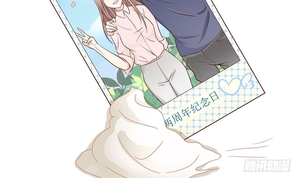 Tổng Tài Ma Cà Rồng Của Tôi Chapter 2 - 23