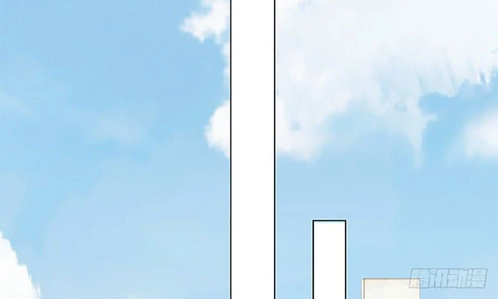 Tổng Tài Ma Cà Rồng Của Tôi Chapter 6 - 16