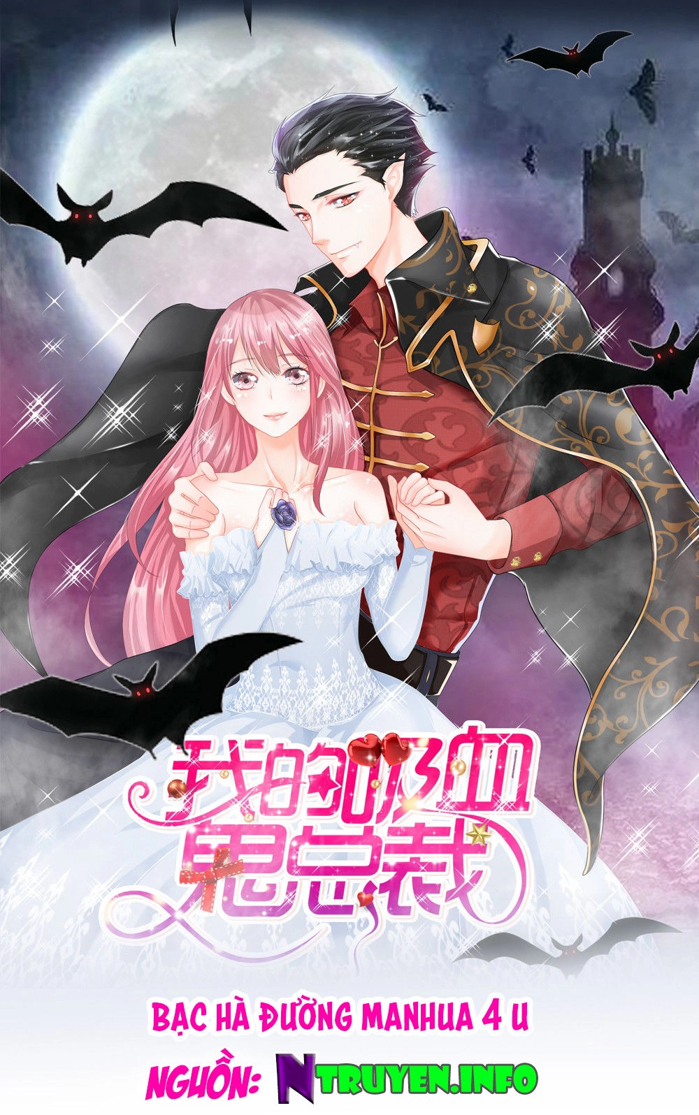 Tổng Tài Ma Cà Rồng Của Tôi Chapter 11 - 1