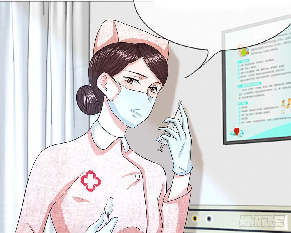 Tổng Tài Ma Cà Rồng Của Tôi Chapter 17 - 15