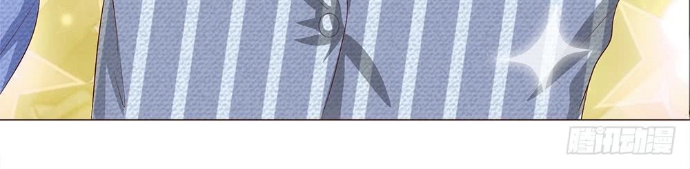 Tổng Tài Ma Cà Rồng Của Tôi Chapter 20 - 12