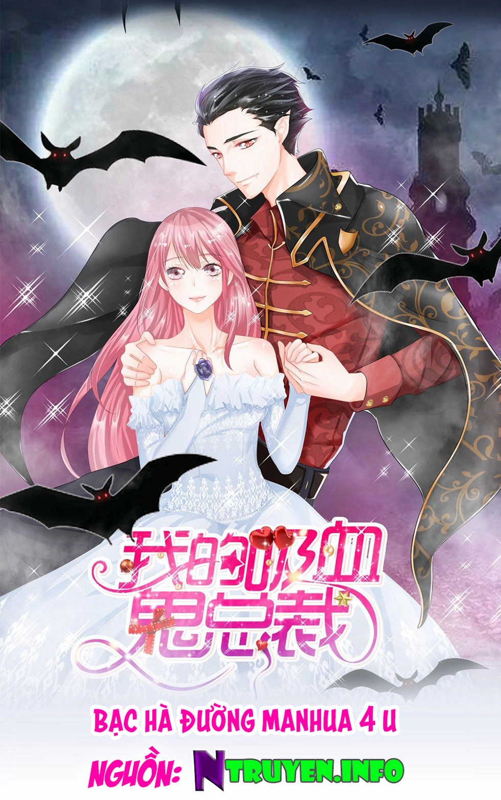 Tổng Tài Ma Cà Rồng Của Tôi Chapter 21 - 1