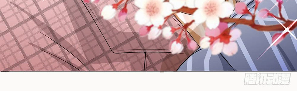 Tổng Tài Ma Cà Rồng Của Tôi Chapter 21 - 7