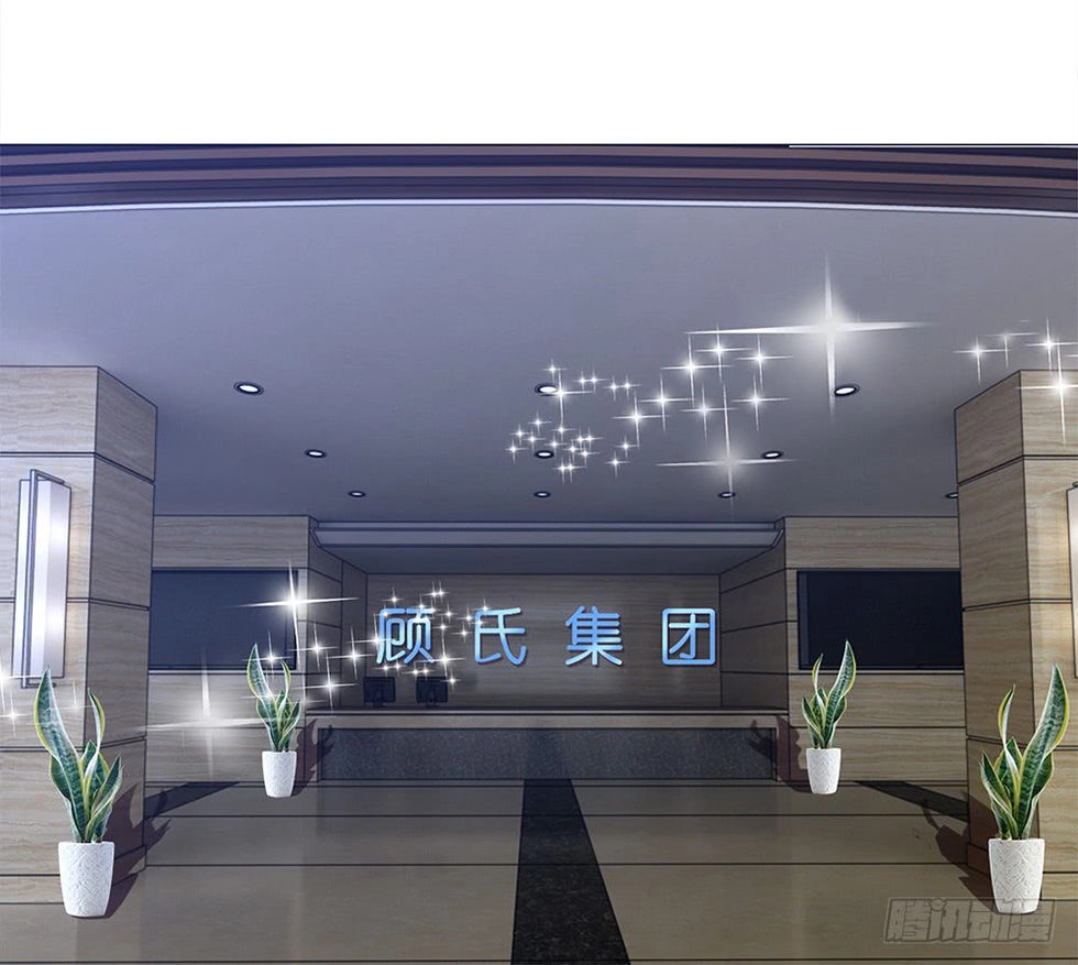 Tổng Tài Ma Cà Rồng Của Tôi Chapter 24 - 20