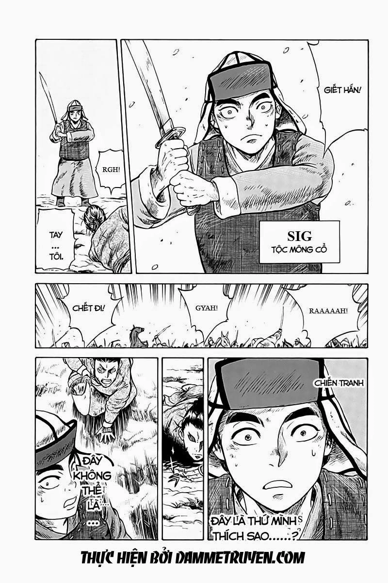 Horizon Chapter 7 - 3